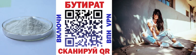 kraken как войти  Козельск  Бутират оксана 