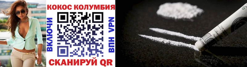 Кокаин FishScale  где купить наркоту  Козельск 