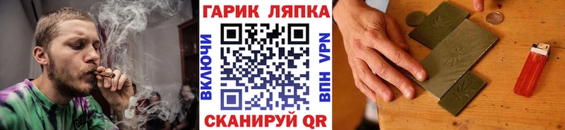 ОМГ ОМГ ссылки  Козельск  ГАШ убойный 