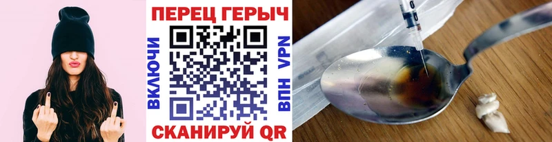 ГЕРОИН гречка  купить наркотики сайты  Козельск 