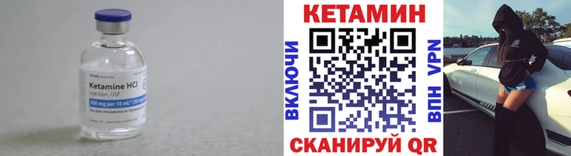Кетамин ketamine даркнет сайт Козельск