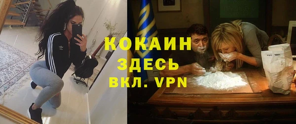 метадон Балабаново