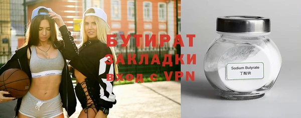 кокаин Балахна