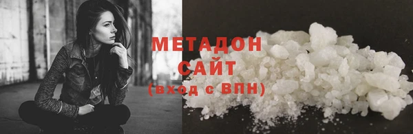 метадон Балабаново