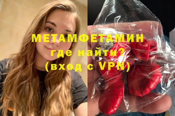 кокаин Балахна