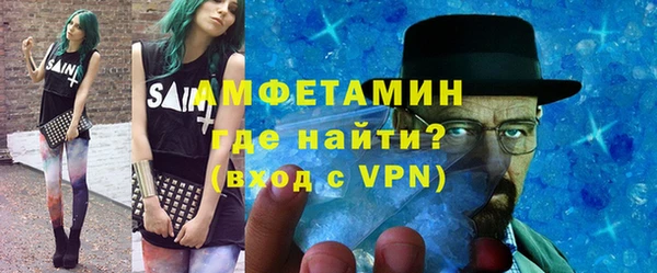 соль курить ск Новозыбков