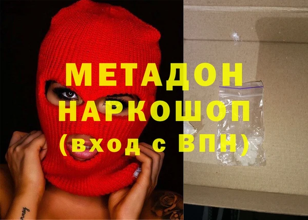 кокаин Балахна