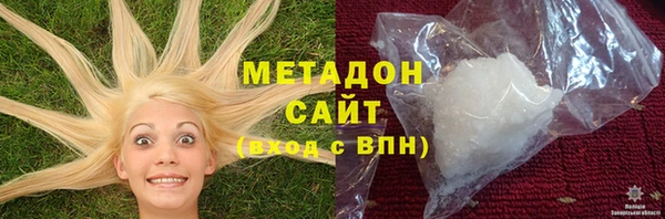 кокаин Балахна