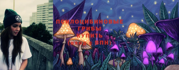 кокаин Балахна