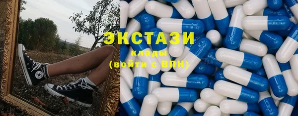 кокаин Балахна