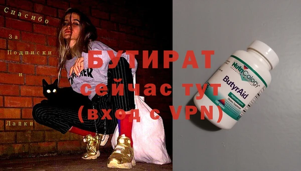 метадон Балабаново