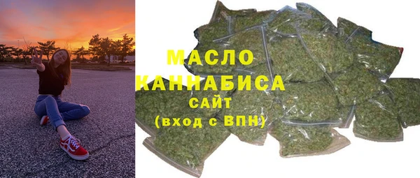 меф VHQ Новокубанск