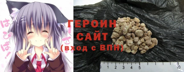 кокаин Балахна