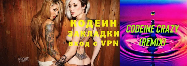 метадон Балабаново