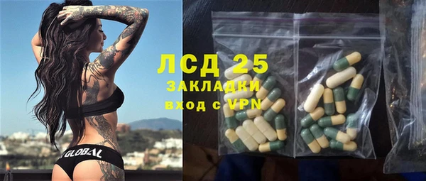 кокаин Балахна
