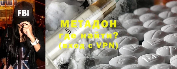 альфа пвп Баксан