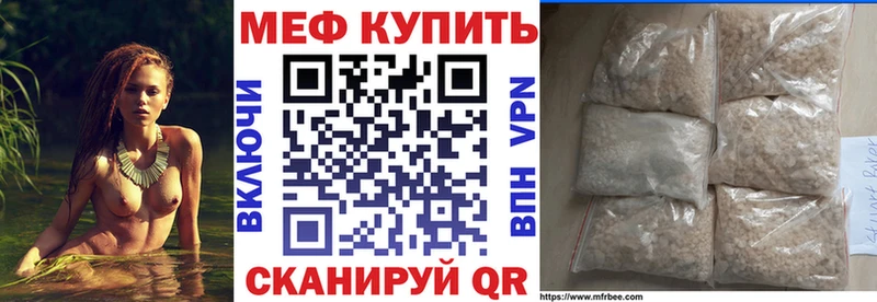 кракен tor Козельск Мефедрон mephedrone наркошоп