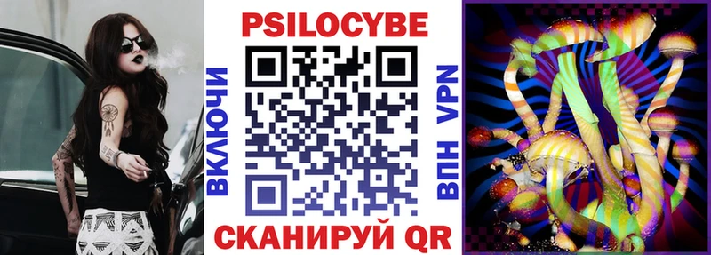 Галлюциногенные грибы MAGIC MUSHROOMS Козельск
